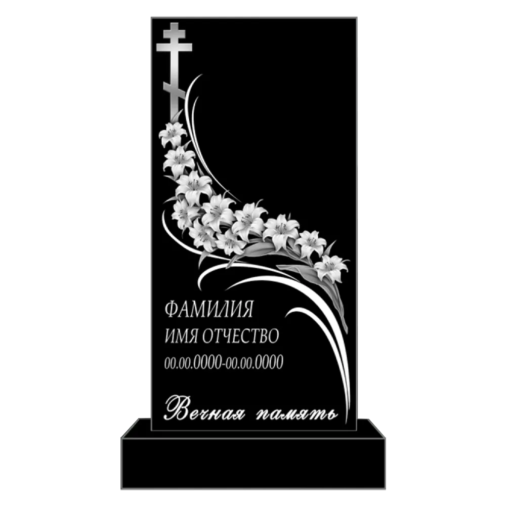 Художественный памятник: Модель №37 — артикул 133120
