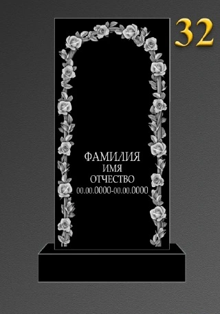 Художественный памятник: Модель №32 — артикул catalog-stone-art-32